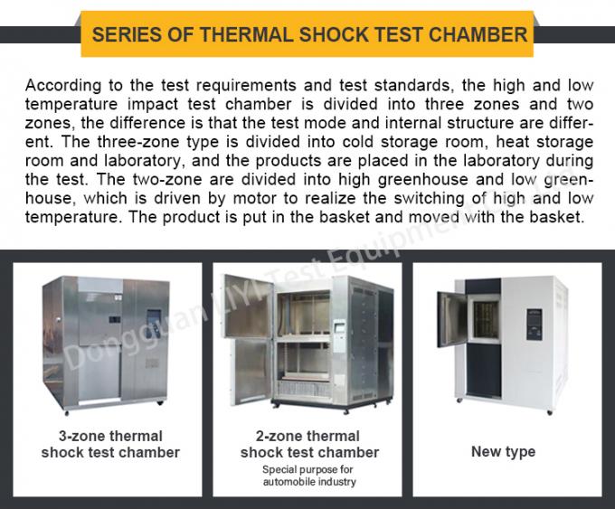 ห้องทดสอบ 3 ห้องที่มีประสิทธิภาพสูง Climatic Thermal Shock Environmental Chamber 0