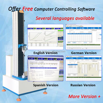 เครื่องทดสอบแรงดึงอเนกประสงค์แบบคอมพิวเตอร์ 500 กก.